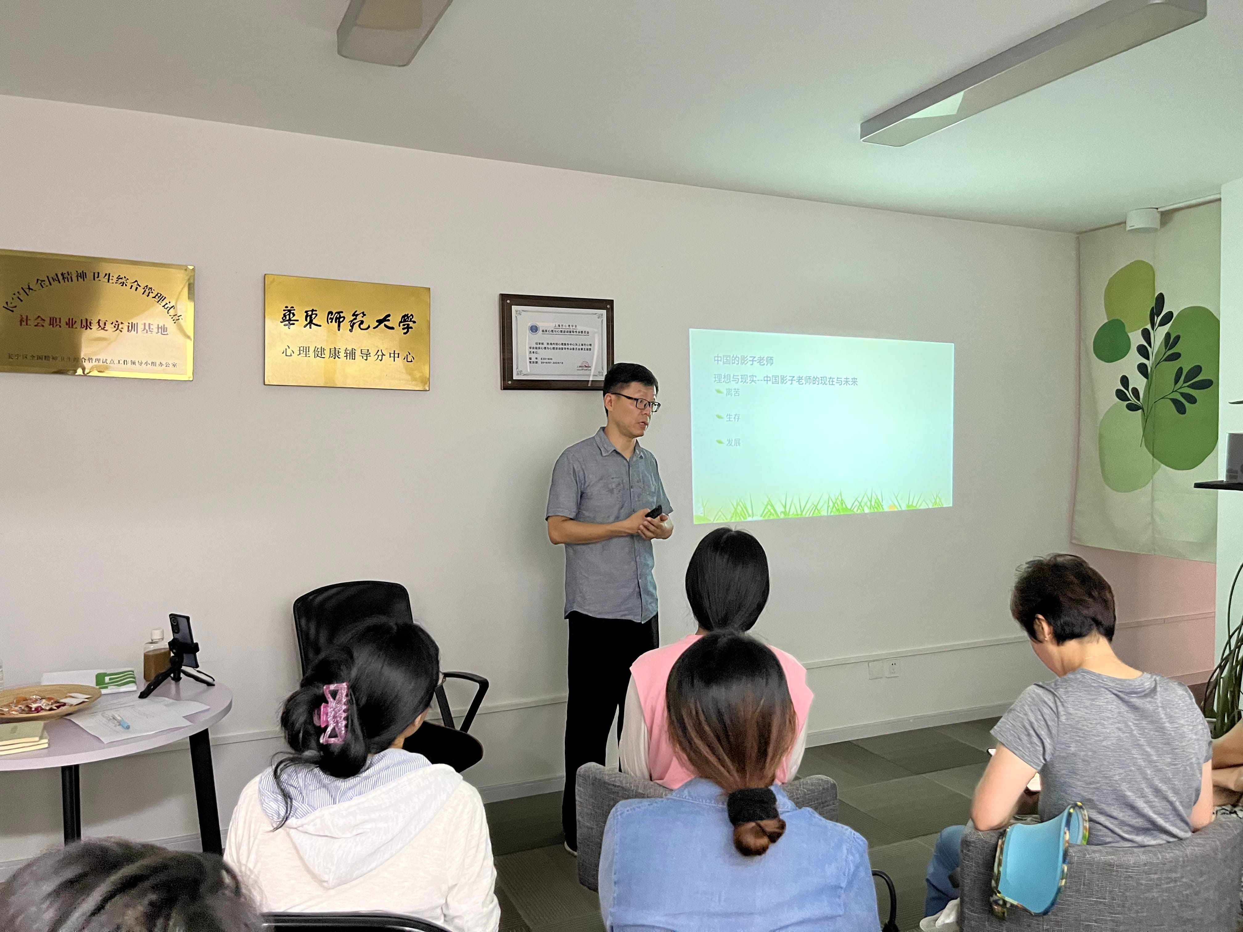 融合辅导师培训现场 1