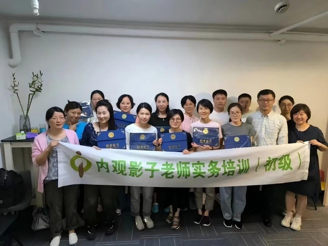 融合辅导师结业合影 1