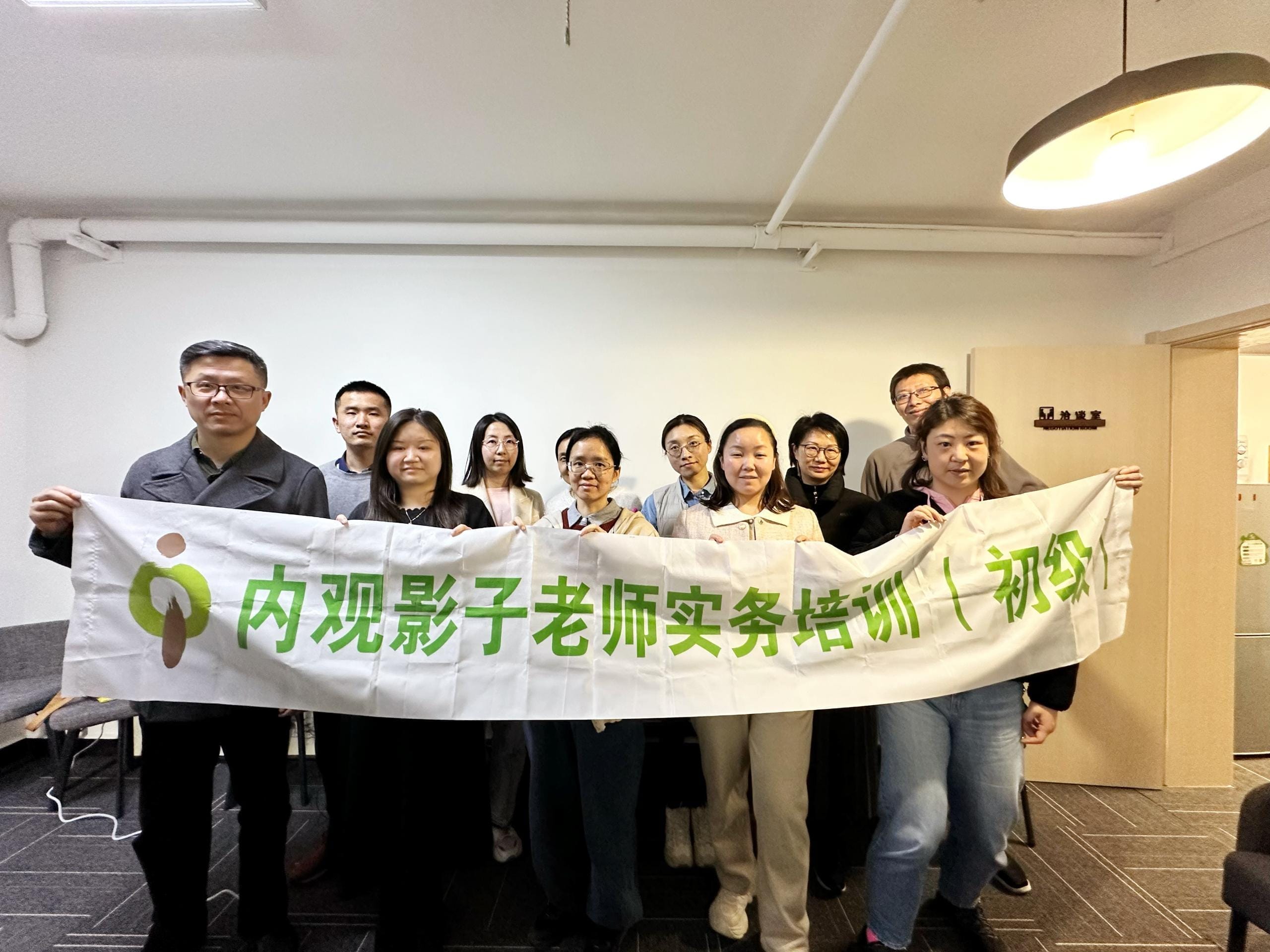 融合辅导师结业合影 2