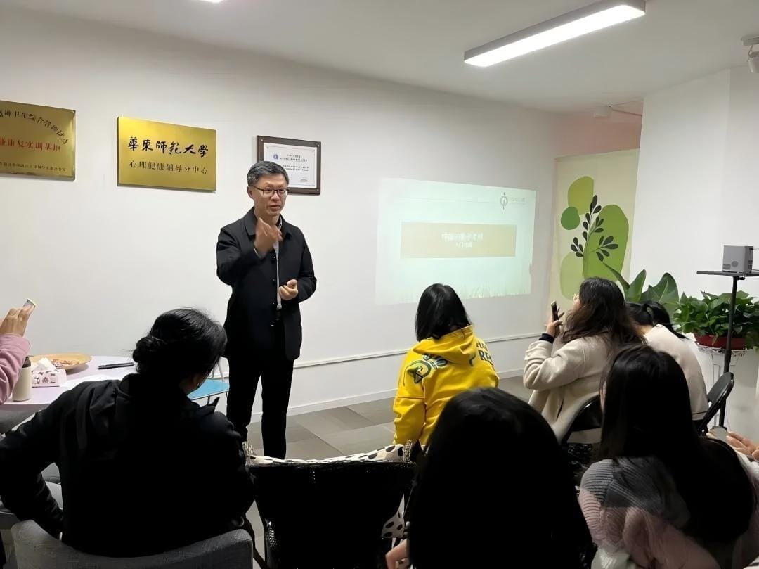融合辅导师培训现场 2