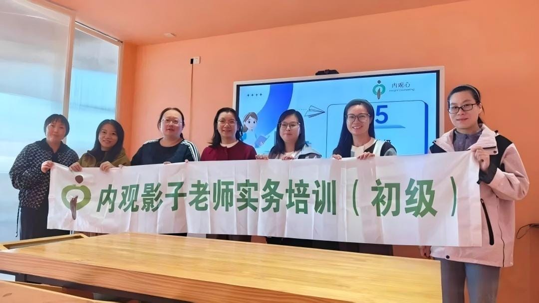 融合辅导师结业合影 3