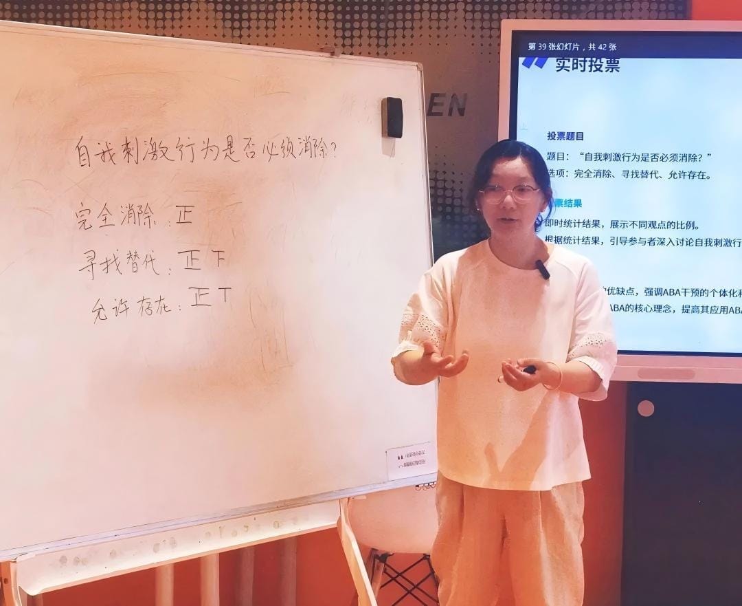 融合辅导师培训现场 4