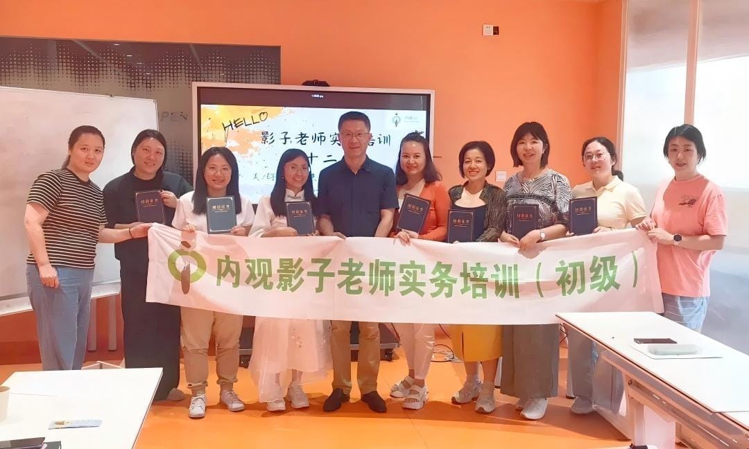 融合辅导师结业合影 4