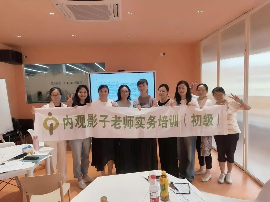 融合辅导师结业合影 5