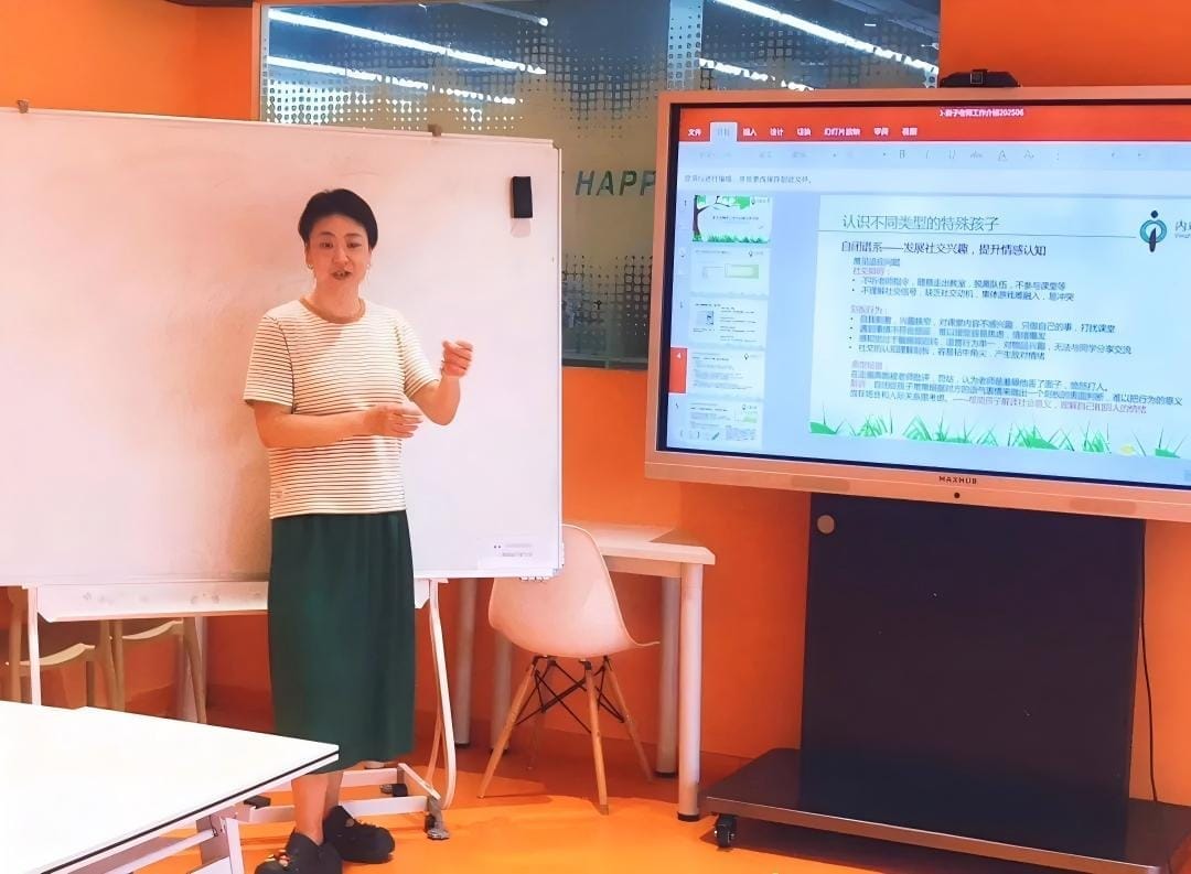 融合辅导师培训现场 5