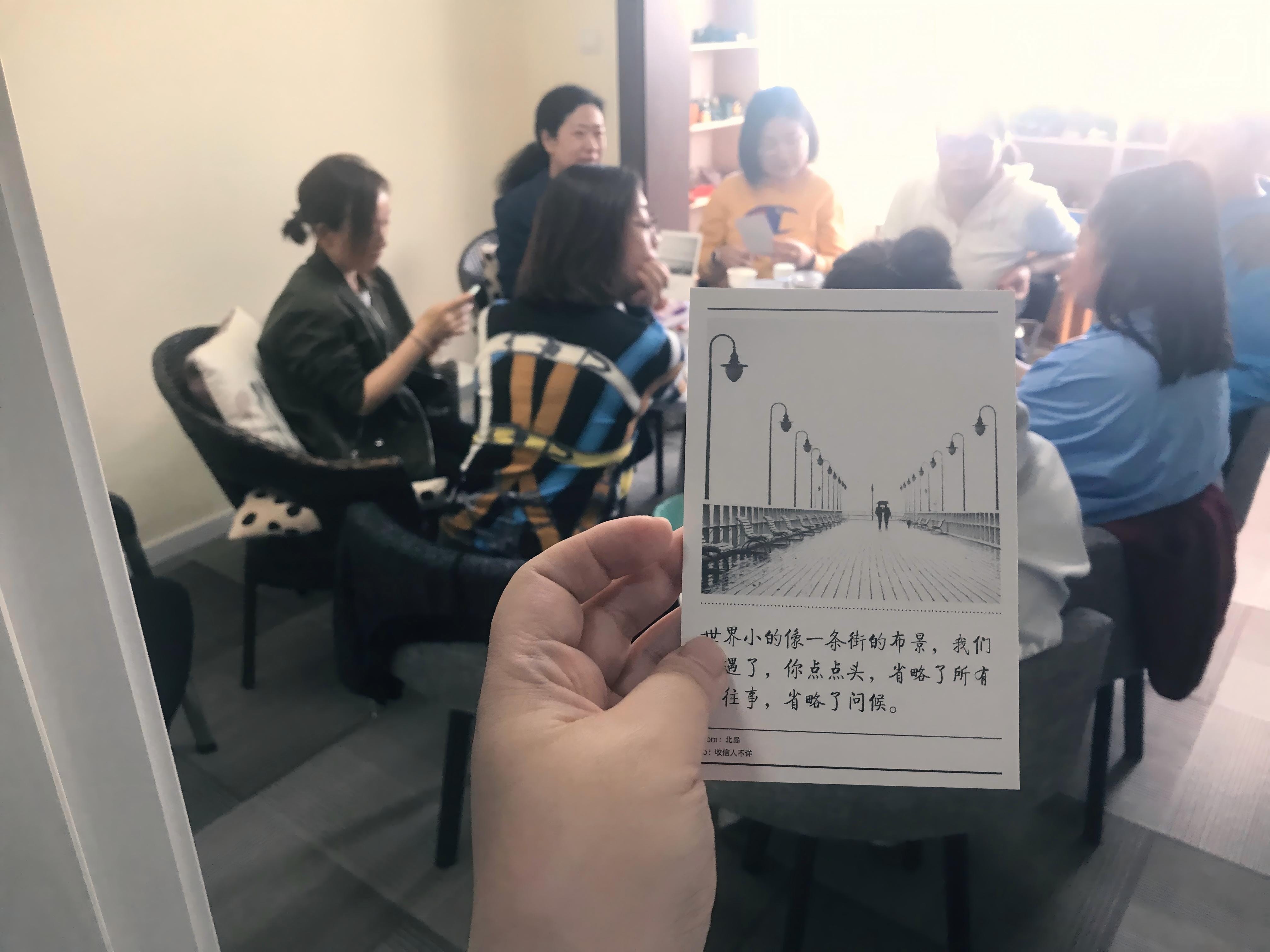 内观心读书会
