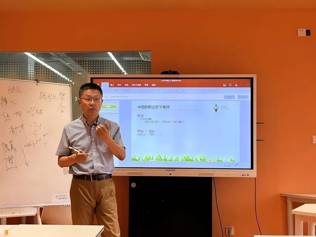 融合辅导师培训现场 6
