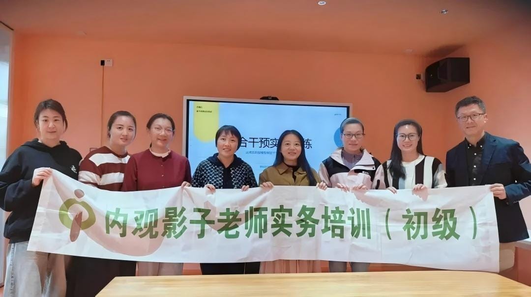 融合辅导师结业合影 6
