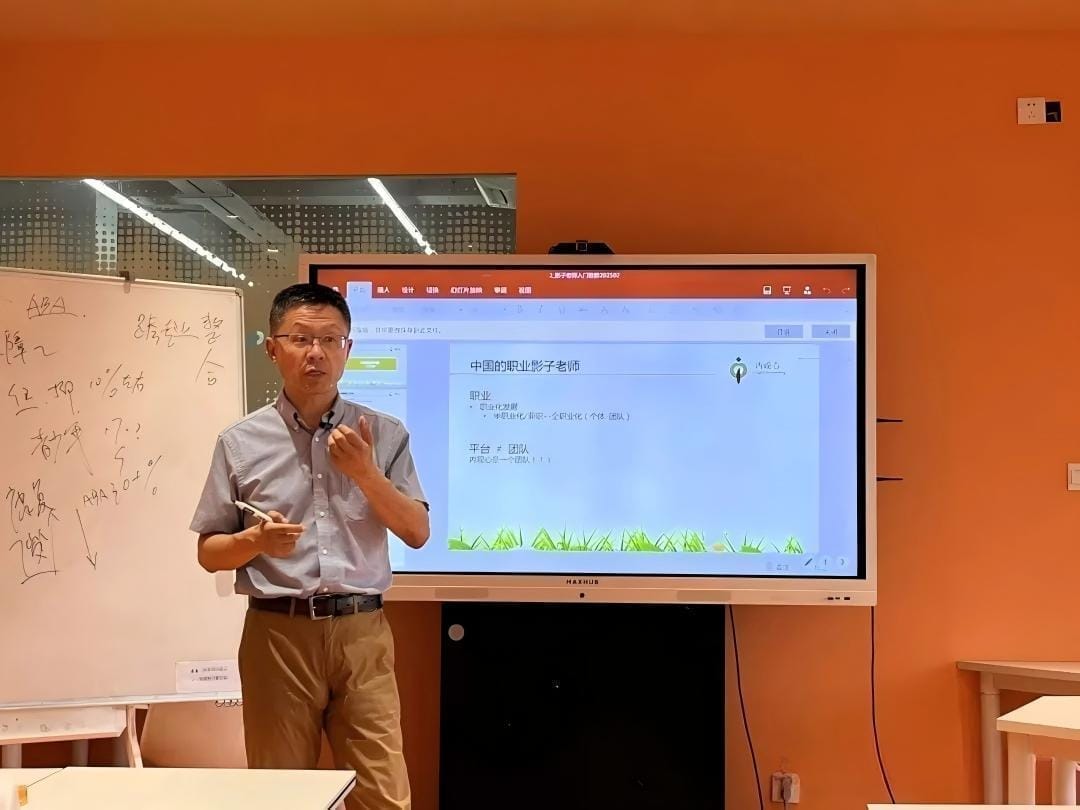 融合辅导师培训现场 6