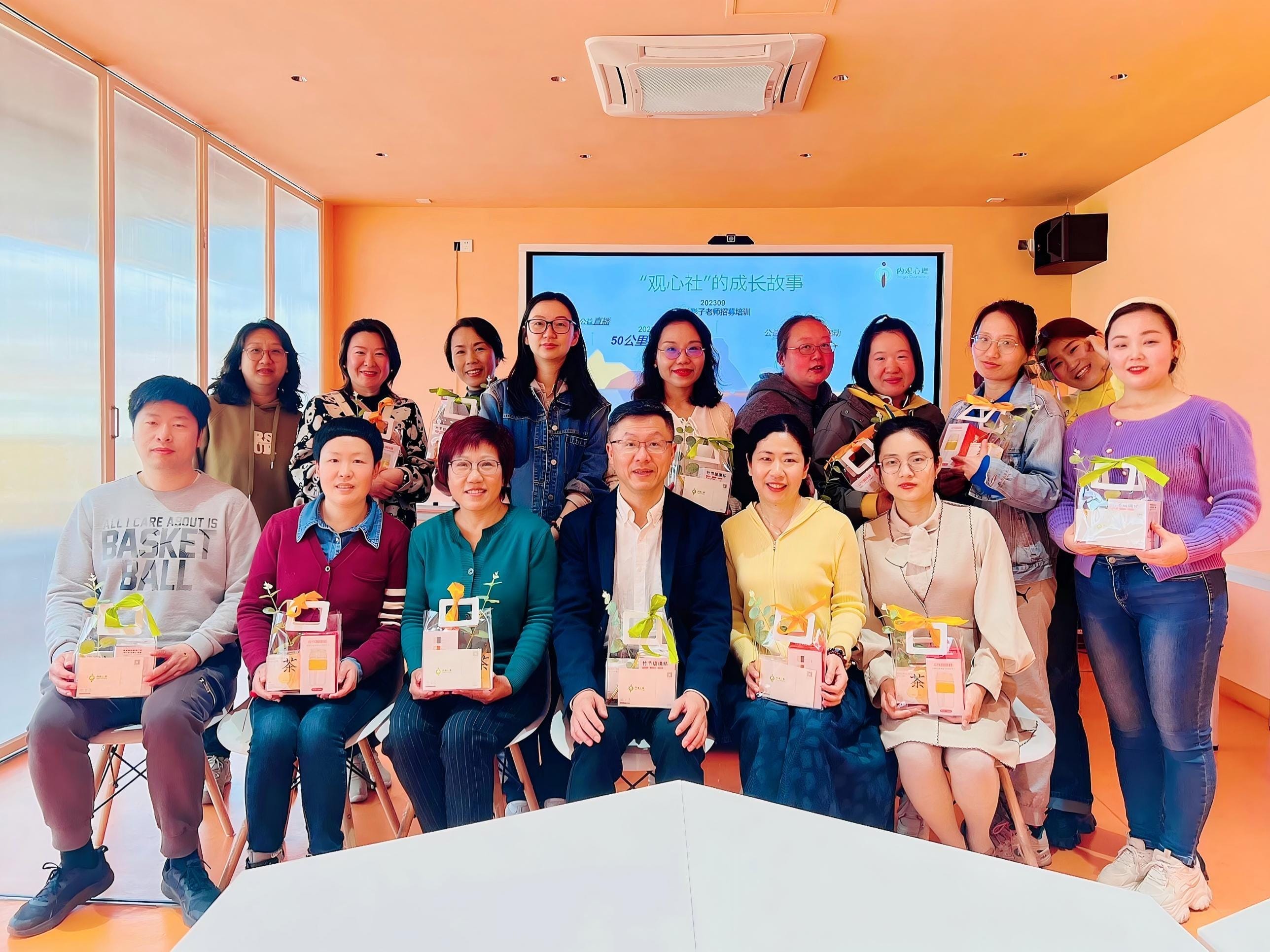 内观心志愿者年会